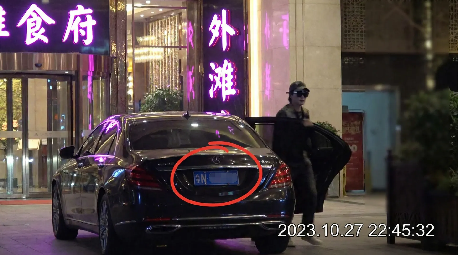 安博体育 - 某明星深夜现身高档餐厅被拍